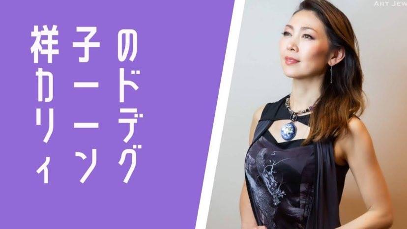 �ˎq�̃J�[�h���[�f�B���O