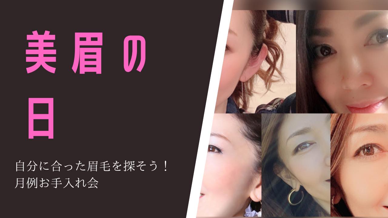 �����̓�