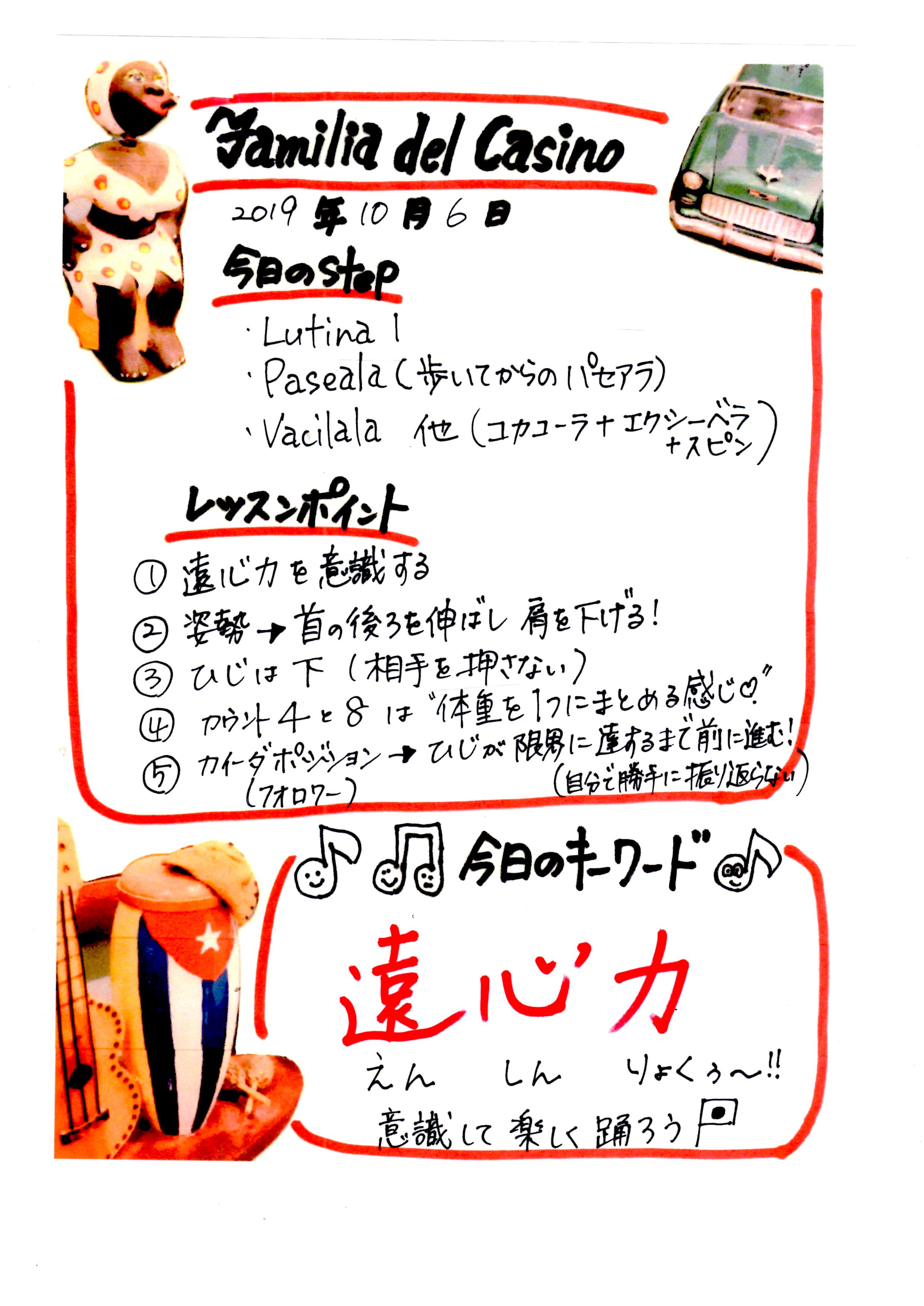 �t�@�~���X