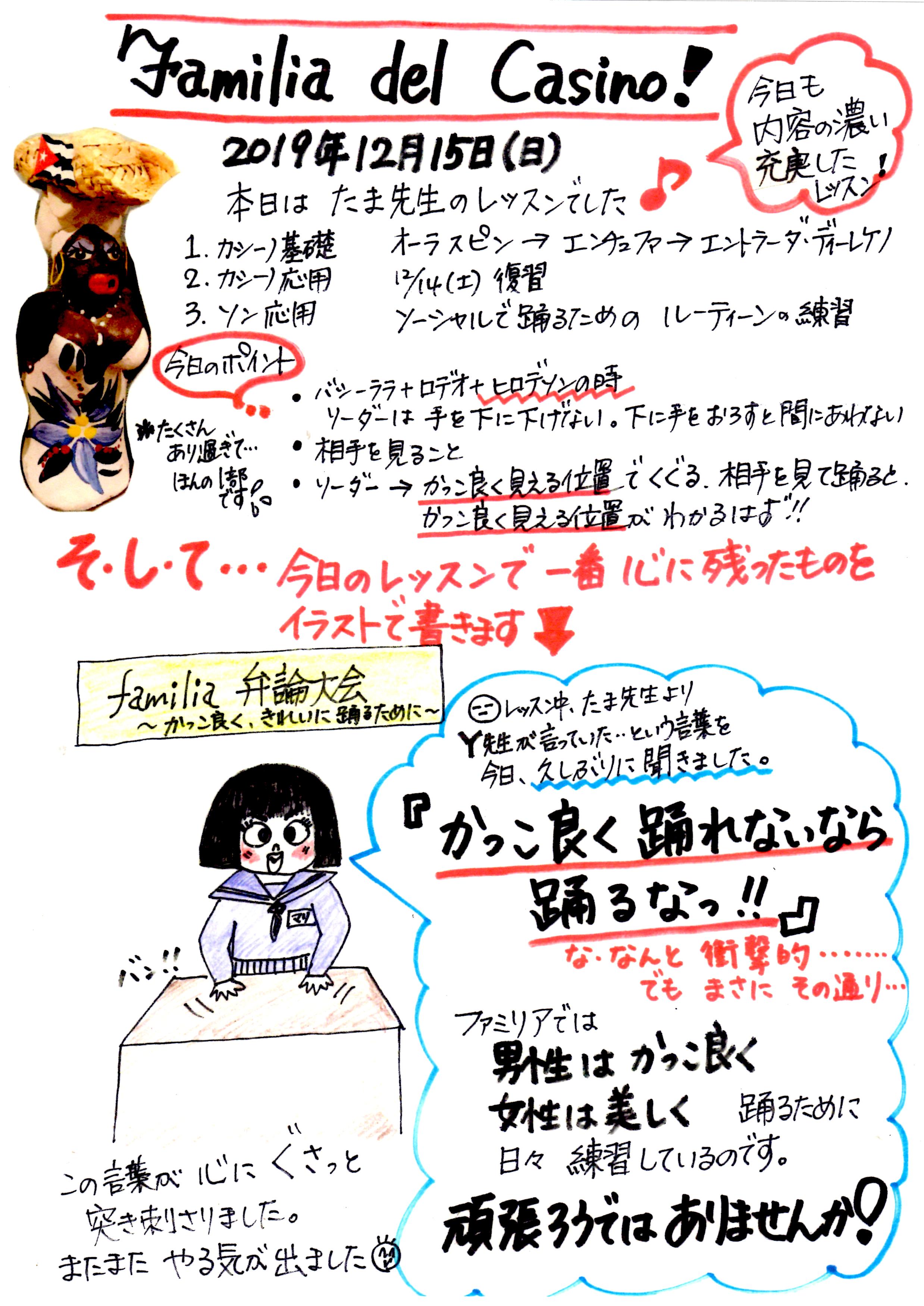 �t�@�~���X