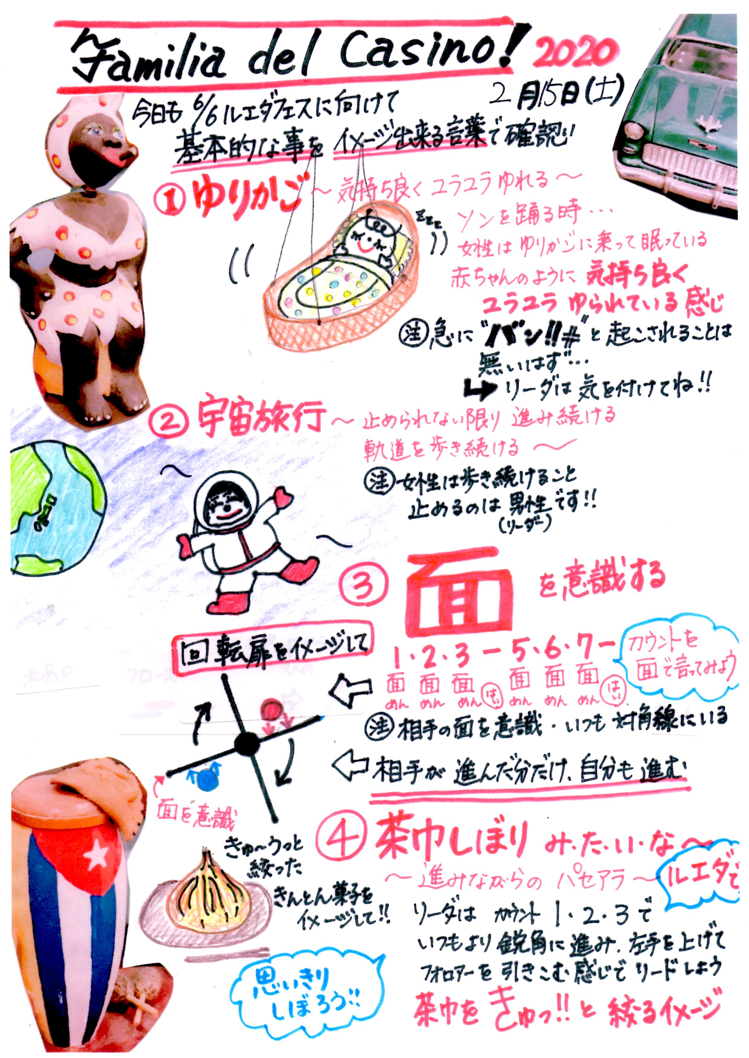 �t�@�~���X