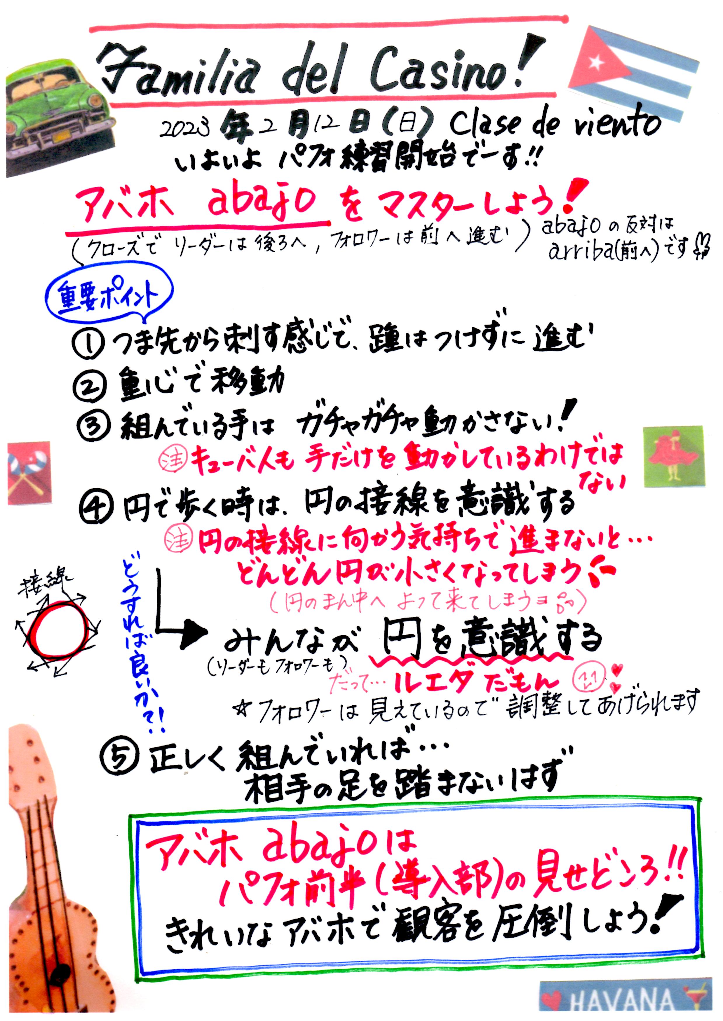 �t�@�~���X