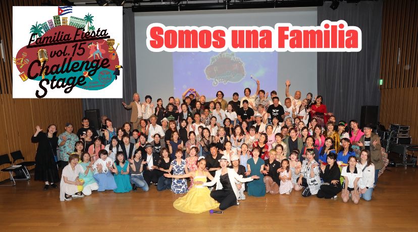 Familia Fiesta Vol.15 〜Challeng Stage〜